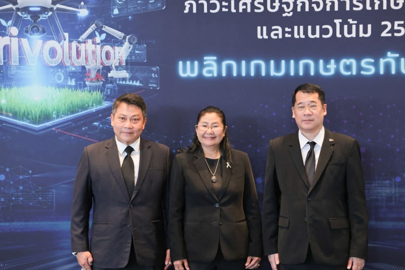 ดร.พงศ์ไทไทโยธินและนายบุญญกฤชปิ่นประสงค์