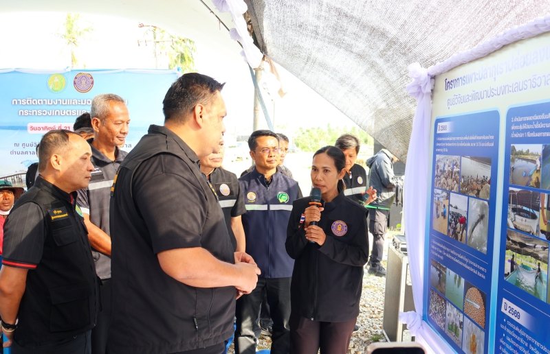 นายอามินทร์มะยูโซ๊ะรัฐมนตรีช่วยว่าการกระทรวงเกษตรและสหกรณ์ลงพื้นที่ติดตามงานและมอบนโยบายกระทรวงเกษตรและสหกรณ์ของกรมประมง
