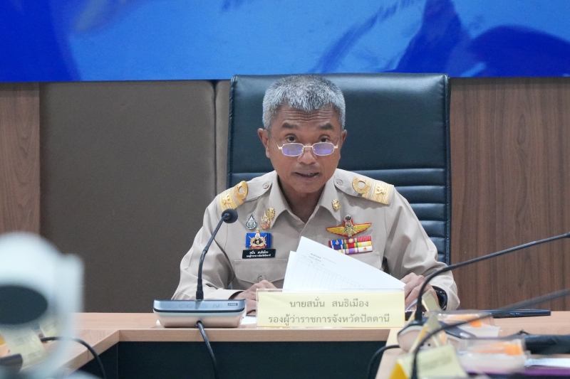 ร่วมประชุมคณะกรรมการให้ความช่วยเหลือผู้ประสบภัยพิบัติจังหวัดปัตตานี