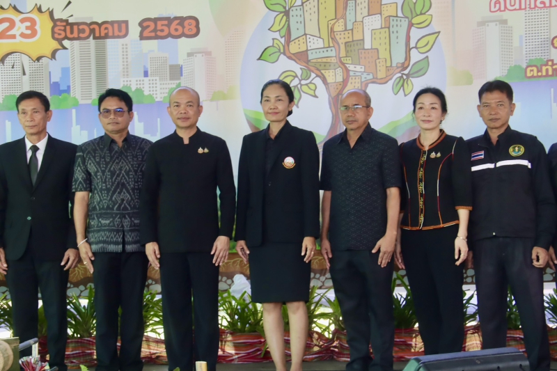 เกษตรและสหกรณ์จังหวัดอุบลราชธานี