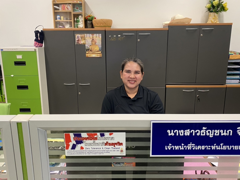 ร่วมอบรมการใช้งานระบบบริหารจัดการงบประมาณของสำนักงานปลัดกระทรวงเกษตรและสหกรณ์