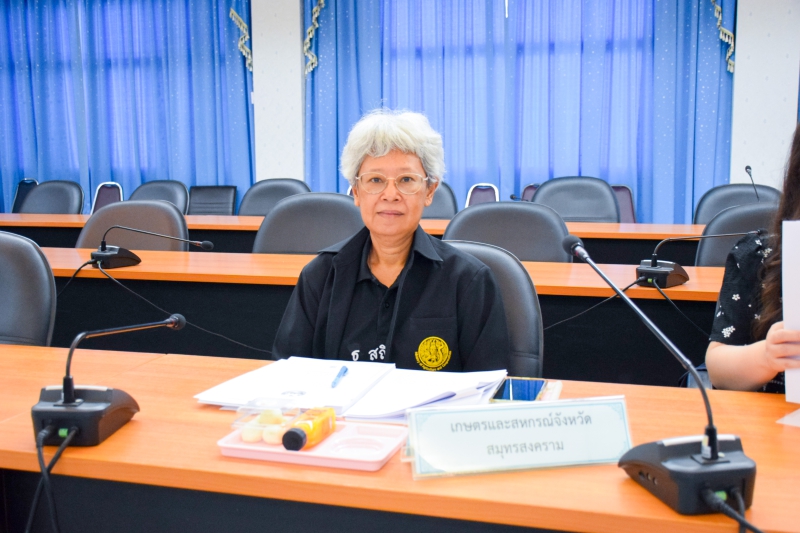 สำนักงานเกษตรและสหกรณ์จังหวัดสมุทรสงคราม