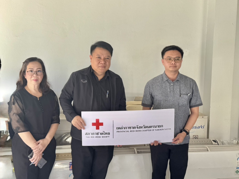 บริจาคครุภัณฑ์สำนักงาน