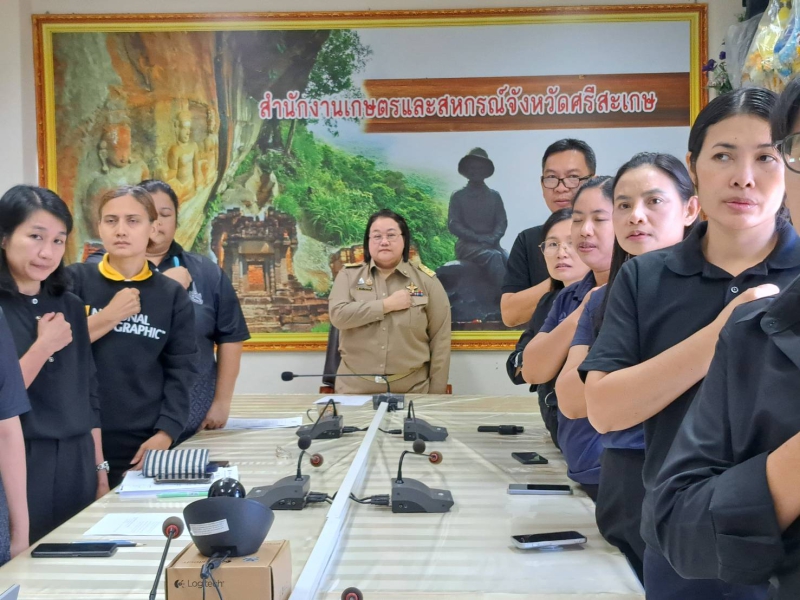 เกษตรและสหกรณ์จังหวัดศรีสะเกษ