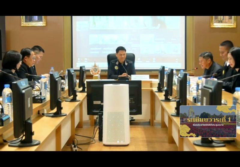 ประชุมคณะกรรมการจัดงานมหกรรมการเกษตรและท่องเที่ยวถนนสายดอกไม้งามริมกว๊านพะเยา