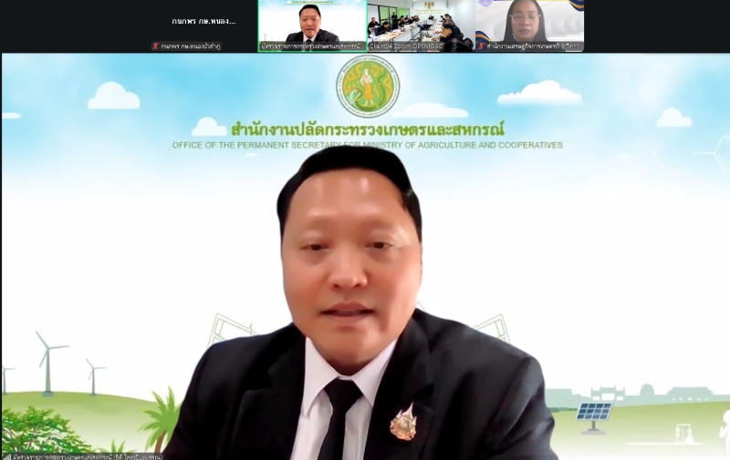 ประชุมคณะกรรมการศูนย์ติดตามและแก้ไขปัญหาภัยพิบัติด้านการเกษตร