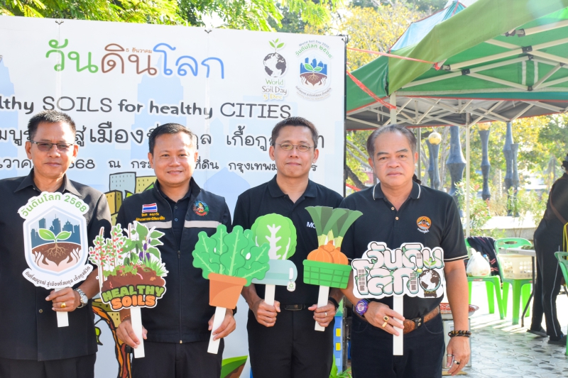 เกษตรและสหกรณ์จังหวัดสมุทรสงคราม