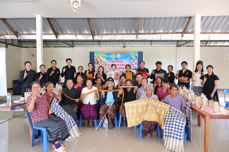 กษ.อำนาจเจริญเป็นประธานการประชุมขับเคลื่อนนโยบายสินค้าเกษตรและบริการมูลค่าสูง