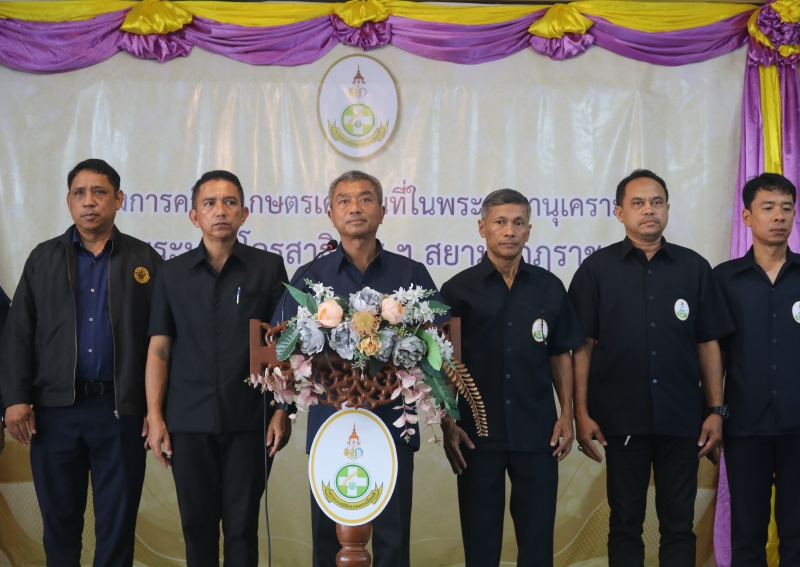 ร่วมออกให้บริการประชาชน