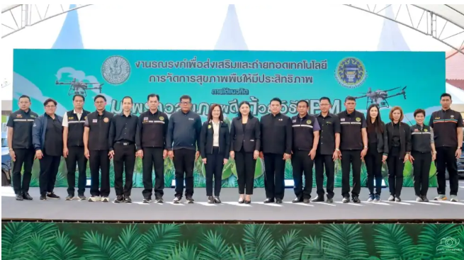 กรมส่งเสริมการเกษตร