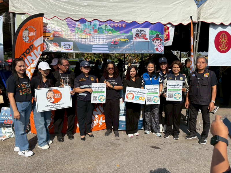 ร่วมเปิดศูนย์ปฏิบัติการป้องกันและลดอุบัติเหตุทางถนนช่วงเทศกาลปีใหม่
