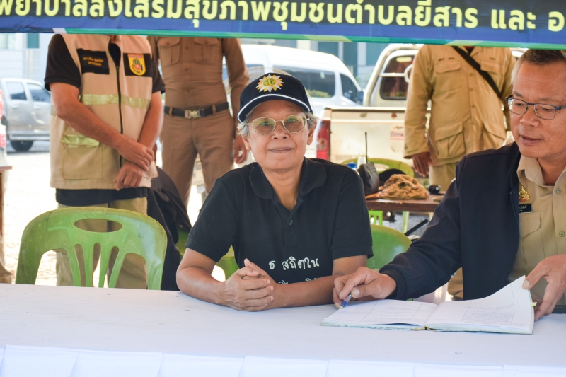 สำนักงานเกษตรและสหกรณ์จังหวัดสมุทรสงคราม