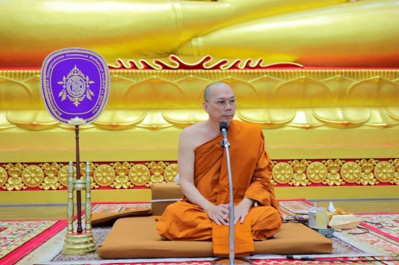 กิจกรรมโครงการสวดมนต์และปฏิบัติธรรมข้ามปีใหม่