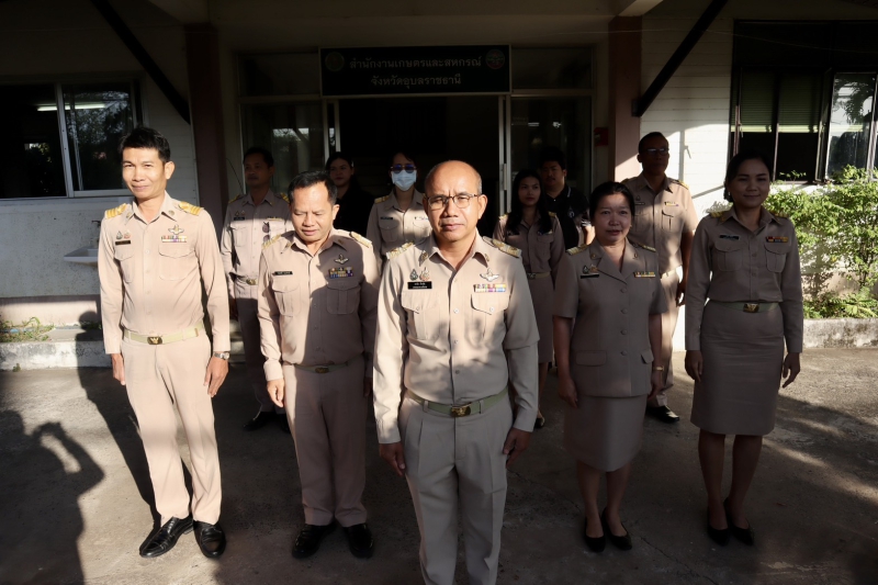 เกษตรและสหกรณ์จังหวัดอุบลราชธานี