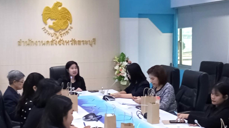 ร่วมการประชุมพิจารณารายงานประมาณการเศรษฐกิจจังหวัดสระบุรี