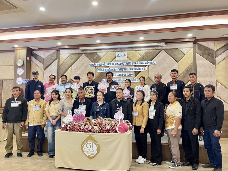 สนง.เกษตรและสหกรณ์จังหวัดศรีสะเกษ