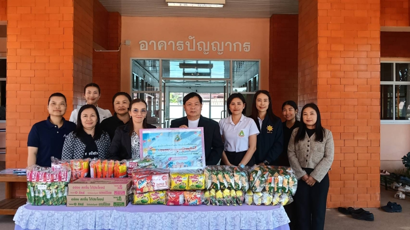 กิจกรรมวันเด็กแห่งชาติ ปี 2569