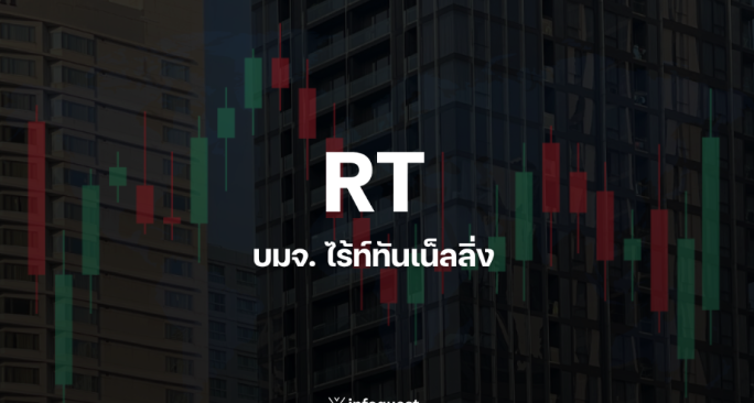RTคว้างานก่อสร้างอุโมงค์ส่งน้ำเขื่อนแม่กวงฯ
