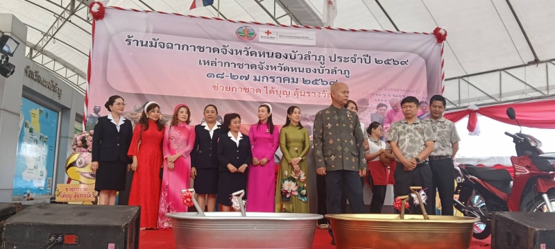 พิธีเปิดร้านมัจฉากาชาด