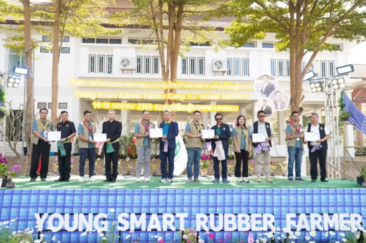 กยท.จัดค่ายเกษตรกรรุ่นใหม่ด้านยางพารา