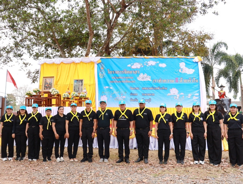 กิจกรรมจิตอาสาเนื่องในวันสมเด็จพระนเรศวรมหาราช