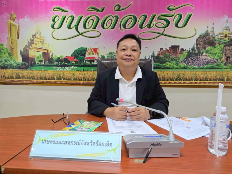 กษ.ร้อยเอ็ดประชุมคณะทำงานเพื่อกลั่นกรองและติดตามผลการดำเนินงานโครงการที่ขอใช้เงินกองทุนสงเคราะห์เกษตรกรระดับจังหวัดร้อยเอ็ด