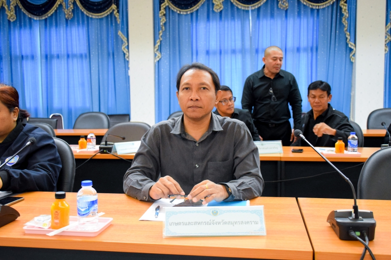 สำนักงานเกษตรและสหกรณ์จังหวัดสมุทรสงคราม