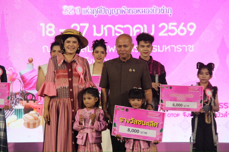 ร่วมเป็นคณะกรรมการประกวดแฟชั่นโชว์