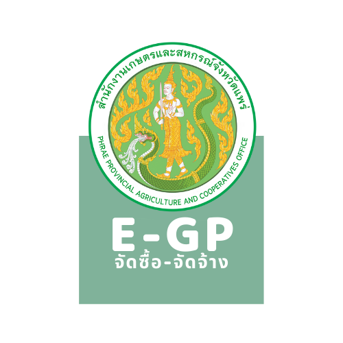 ประกาศผลผู้ขนะการจัดซื้อจัดจ้างหรือผู้ได้รับการคัดเลือกและสาระสำคัญของสัญญาหรือข้อตกลงเป็นหนังสือ