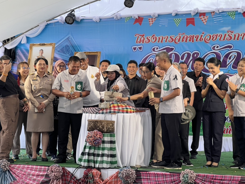 ร่วมโครงการจัดหน่วยบริการ