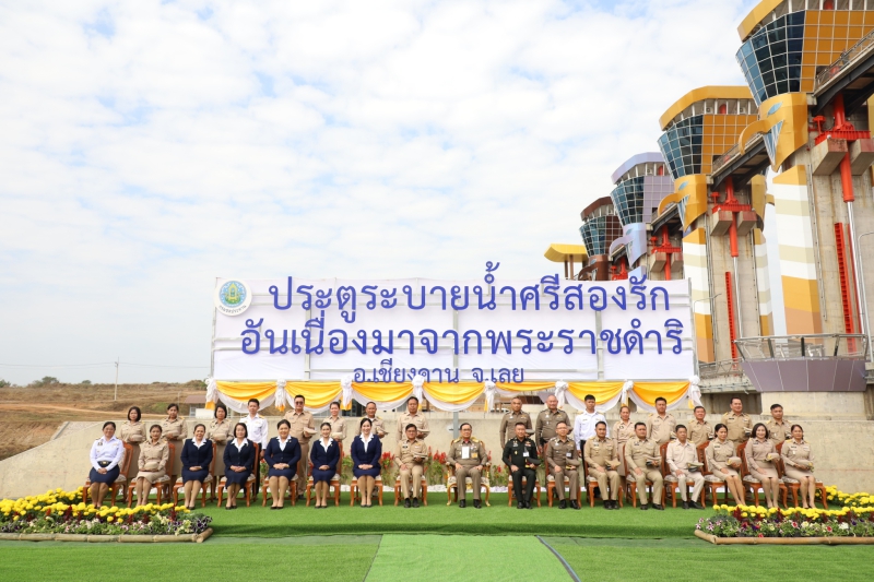 องคมนตรีมอบสิ่งของพระราชทานโครงการสืบสานพระราชปณิธานแก่ราษฎรจังหวัดเลย