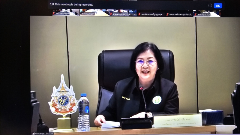 กษ.ร่วมประชุมคณะกรรมการบริหารนโยบายสินค้าเกษตรและบริการมูลค่าสูง