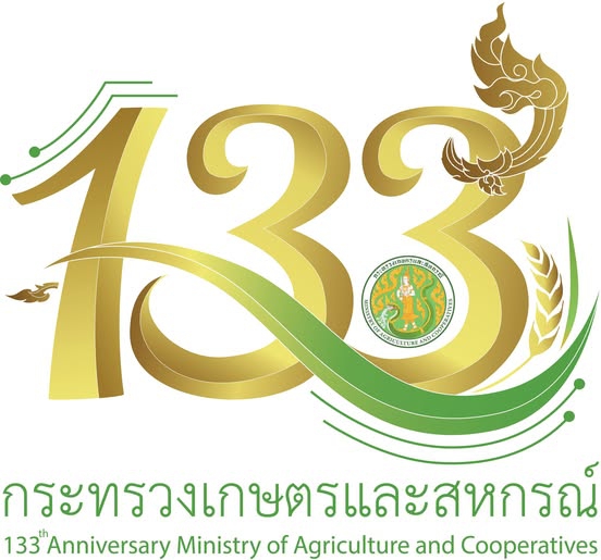 ขอความอนุเคราะห์เผยแพร่สื่อประชาสัมพันธ์การเลือกตั้งสมาชิกสภาผู้แทนราษฎร