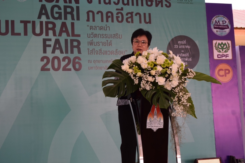 นางสาวอิงอรปัญญากิจหัวหน้าผู้ตรวจราชการ