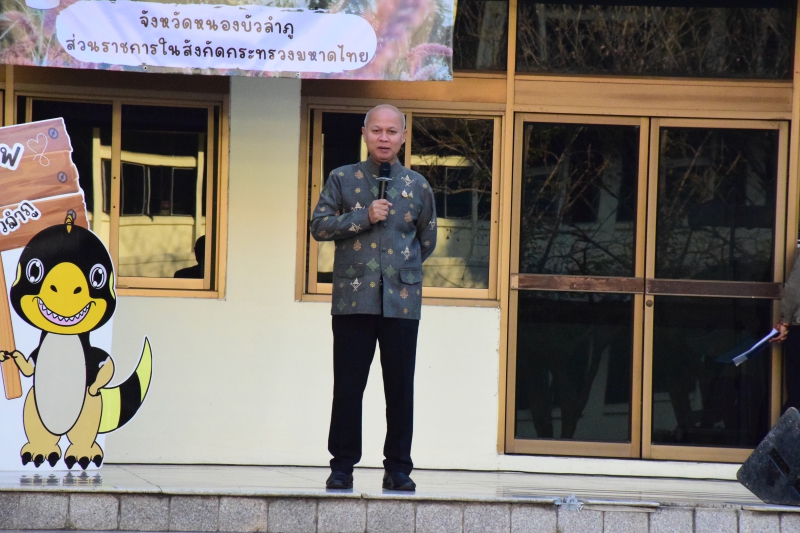 กิจกรรมสภากาแฟ ประจำเดือน มกราคม 2569