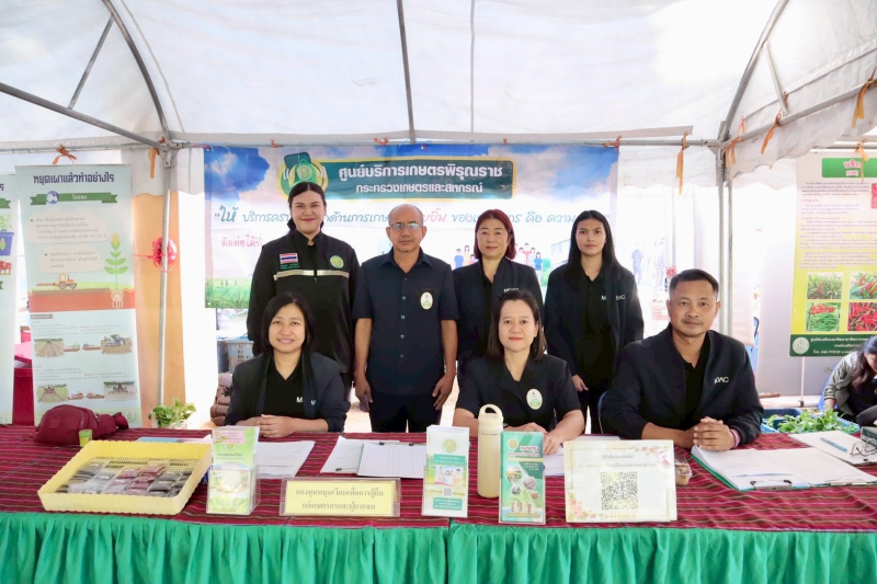 เกษตรและสหกรณ์จังหวัดอุบลราชธานี