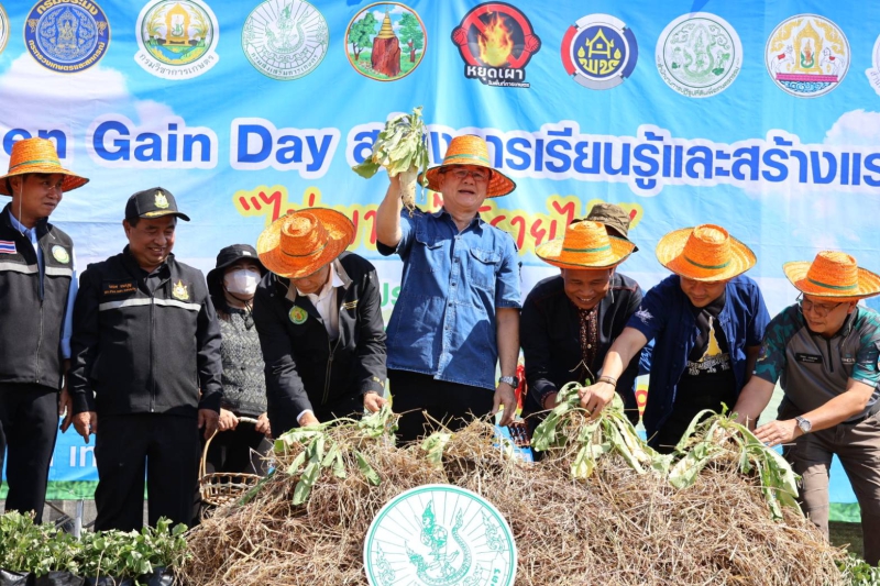 ร่วมงานGreenGainDayสร้างการเรียนรู้และสร้างแรงจูงใจ