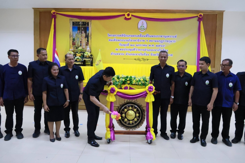 กษ.นราธิวาสร่วมงานโครงการคลินิกเกษตรเคลื่อนที่ในพระราชานุเคราะห์สมเด็จพระบรมโอรสาธิราชฯสยามมกุฎราชกุมารประจำปีงบประมาณ