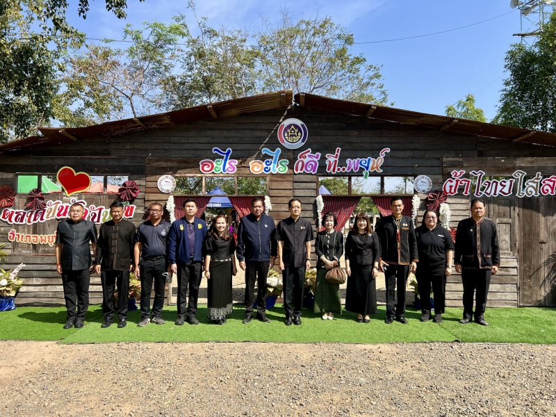 เกษตรและสหกรณ์จังหวัดศรีสะเกษ