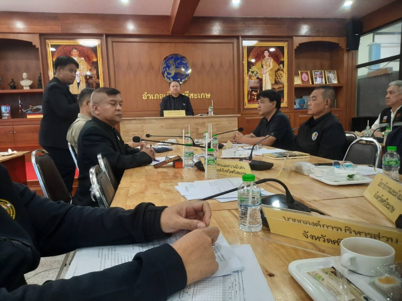 สนง.เกษตรและสหกรณ์จังหวัดศรีสะเกษ