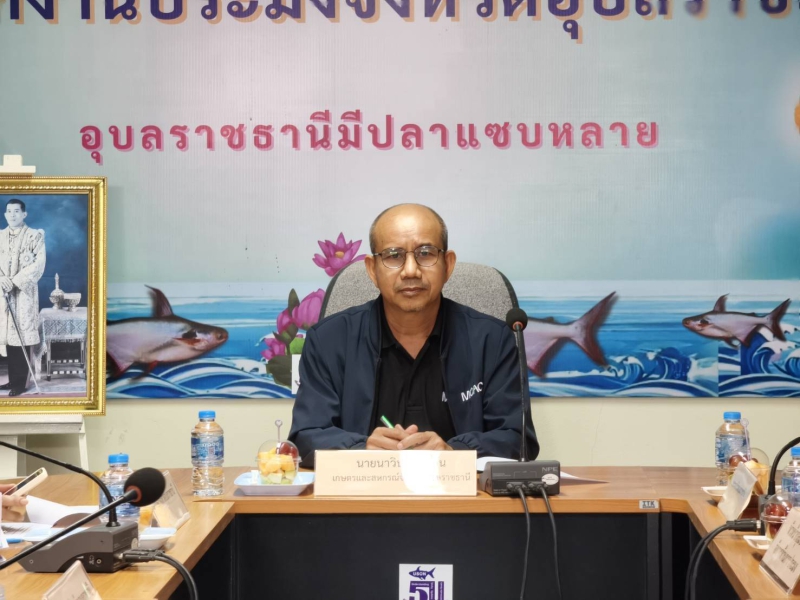 เกษตรและสหกรณ์จังหวัดอุบลราชธานี