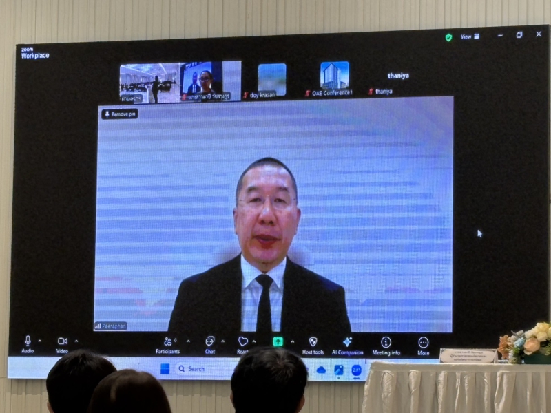 การสัมมนาระดมความเห็นในระดับพื้นที่เพื่อจัดทำแผนปฎิบัติการด้านเกษตรอินทรีย์