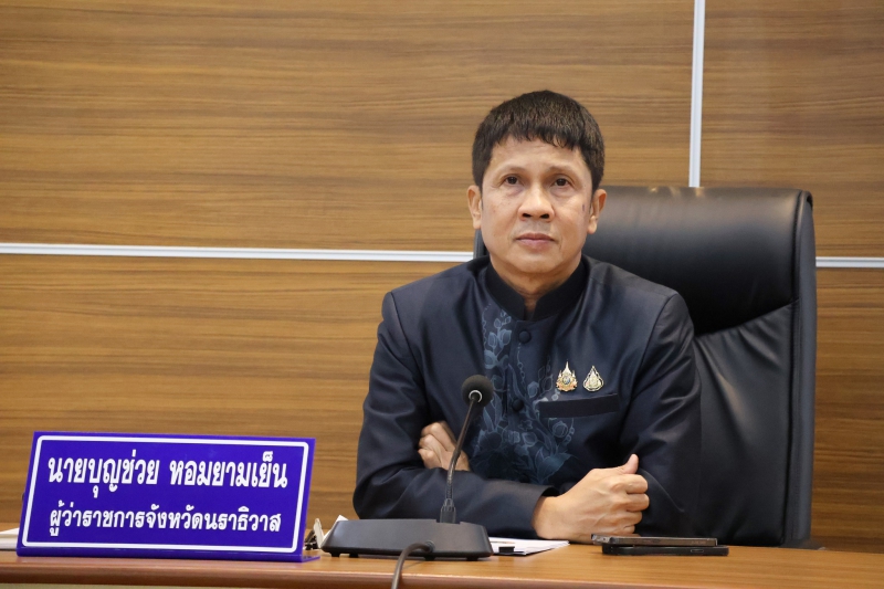 กษ.นราธิวาสเข้าร่วมประชุมแนวทางการแก้ไขปัญหาด้านปัจจัยการผลิตและผลผลิตทางการเกษตรที่ได้รับแจ้งจากคณะกรรมาธิการการเกษตรและสหกรณ์