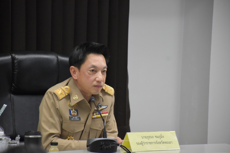 ประชุมคณะอนุกรรมการติดตามกำกับดูแลการบริหารจัดการข้าวระดับจังหวัด