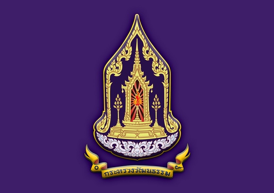 ประกาศคณะกรรมการเอกลักษณ์ของชาติ