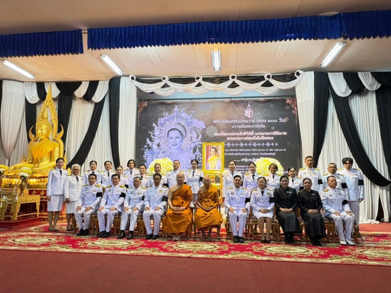 พิธีบำเพ็ญกุศลสตมวาร