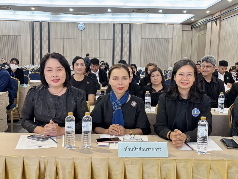 เข้าร่วมสัมมนาเชิงปฏิบัติการ