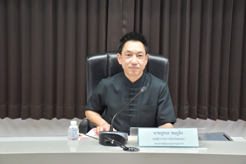 ประชุมคณะอนุกรรมการ