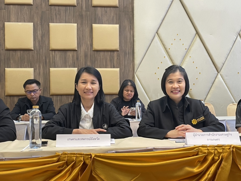 สนง.เกษตรและสหกรณ์จังหวัดศรีสะเกษ