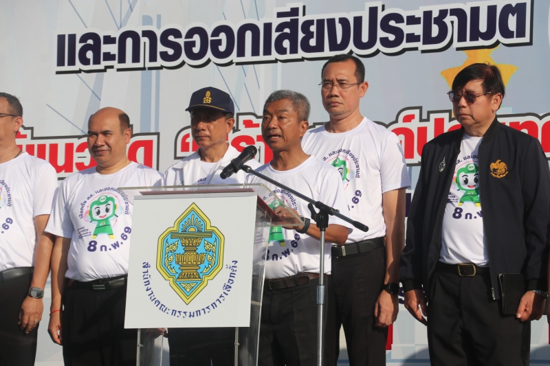 ร่วมกิจกรรมรณรงค์และประชาสัมพันธ์การเลือกตั้งสมาชิกสภาผู้แทนราษฎรและออกเสียงประชามติ